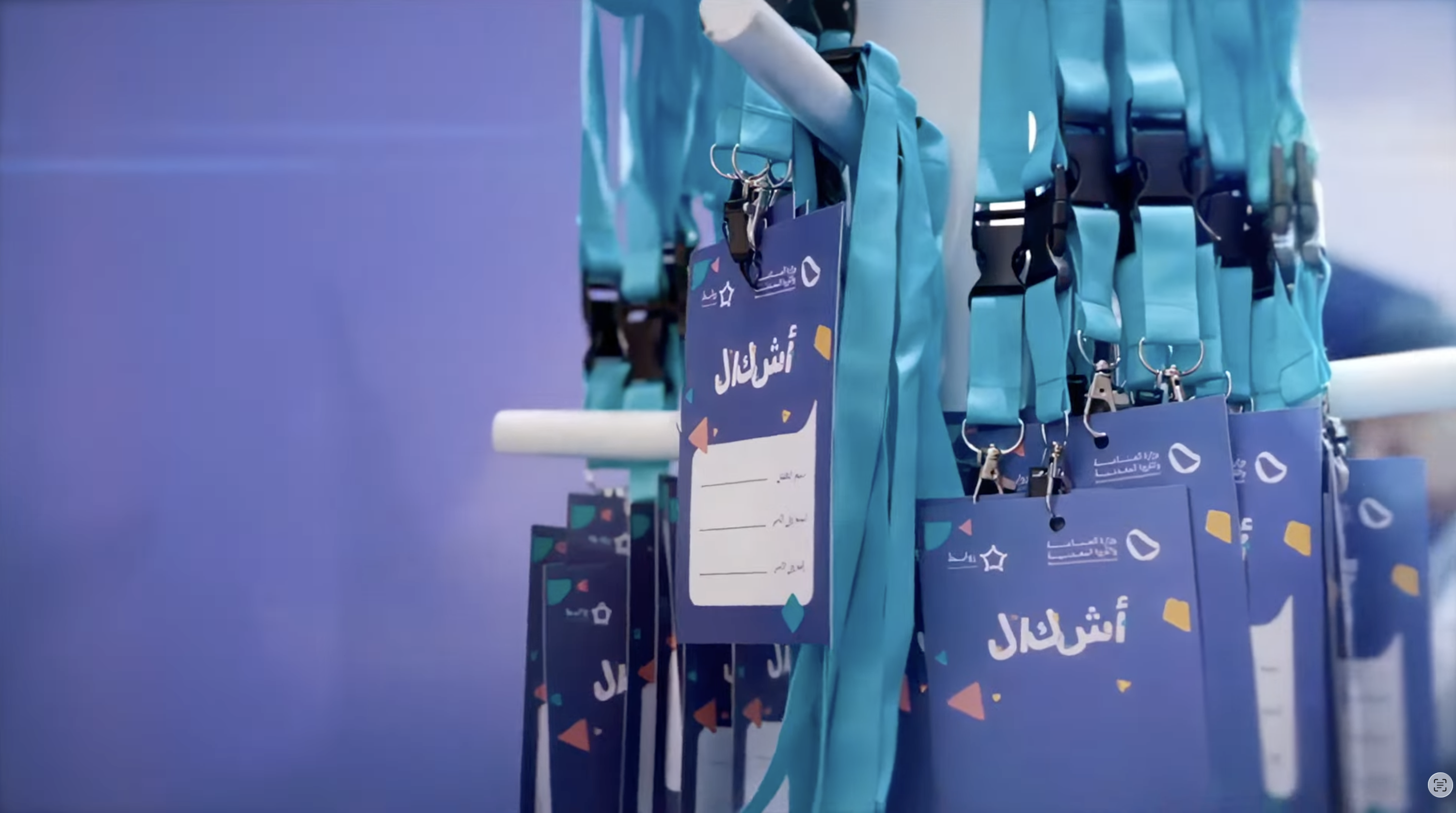 خلفية الشخصيات