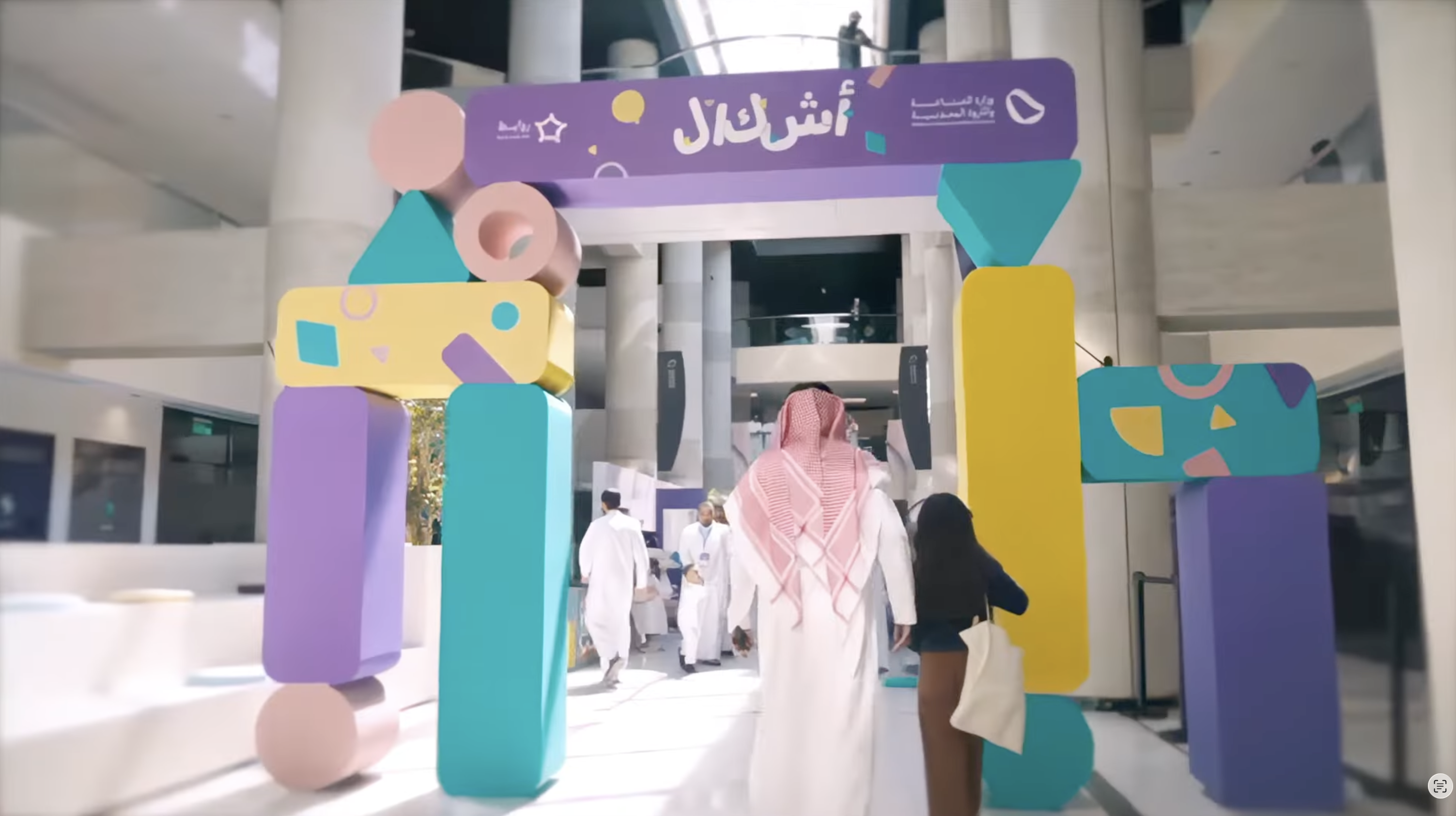مكتب التسجيل