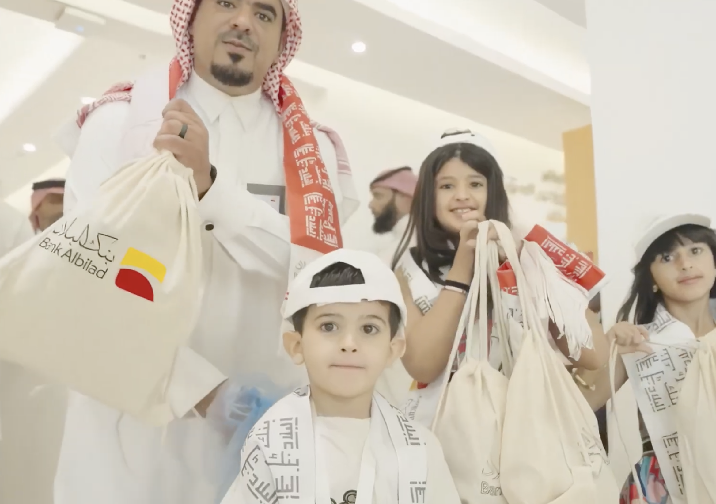 فعالية بنك البلاد