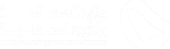 وزارة الصناعة والثروة المعدنية